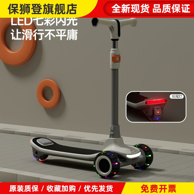 新款英式儿童滑板车3到6到12岁宝宝小孩可折叠防侧翻平衡滑滑车