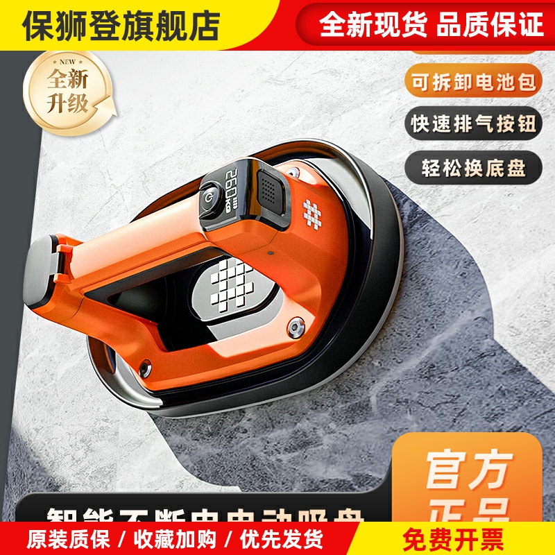 石井SC900新款瓷砖电动真空吸盘强力真空地板玻璃吸提器搬运神器