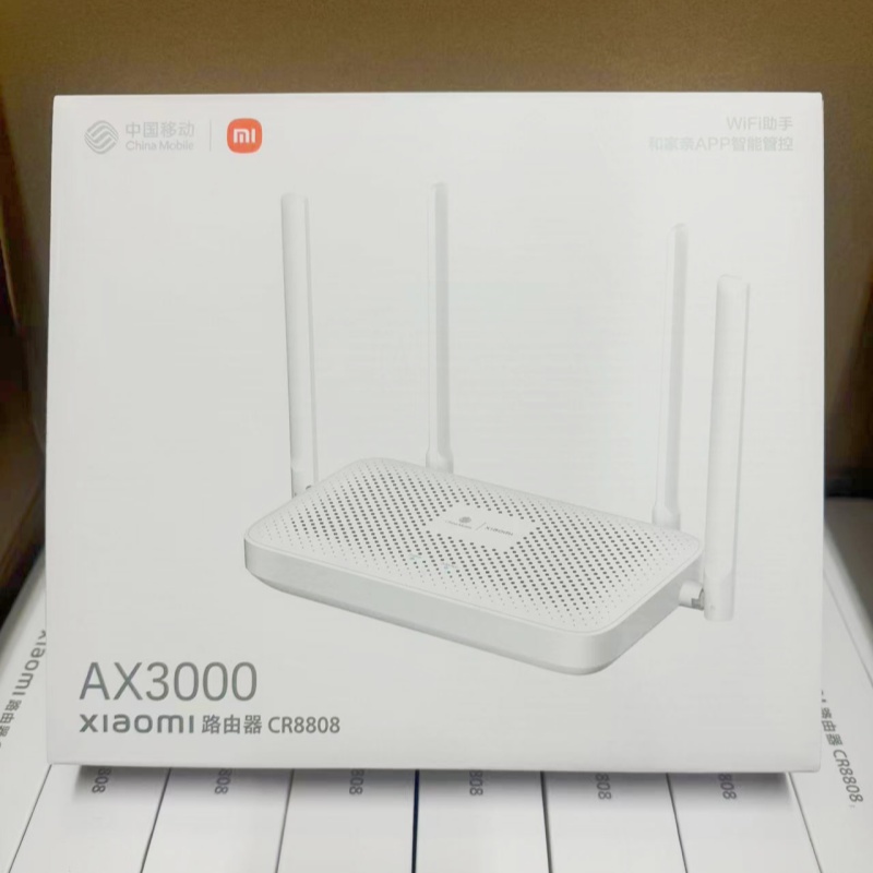 CR8808移动路由器无线双频千兆wifi6电信版cr8806联通3000兆