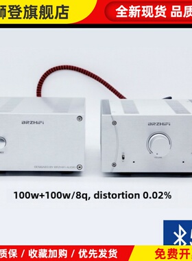 2X100W厚膜Stk426-530分体式家用发热放大器大功率蓝牙5.0桌面高