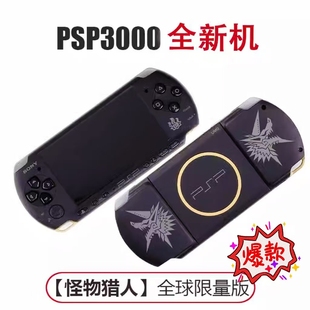 所有游戏 口袋妖怪等所支持 PSP3000全新游戏机 支持战神