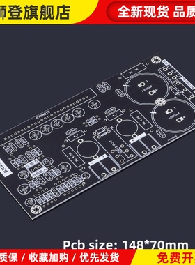 全系列厚膜功率放大器板Stk4040 4191 4234 4151 465和其他配套的