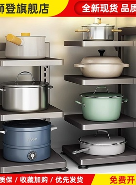 德国Hauk枪灰厨房锅具收纳层架锅架家用水槽下置物架多功能整体橱