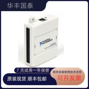 6008数据采集卡多功能DAQ 6009 配接线端子 USB 美国NI