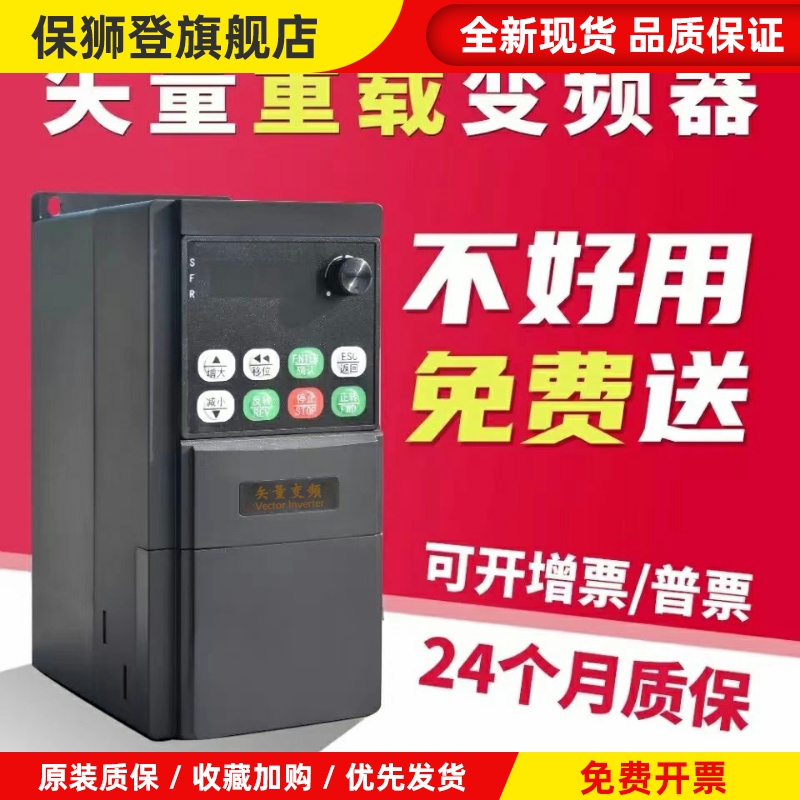 深圳TAIDA通用重载变频器MS600单相220V转三相380V1.5kW水泵调速