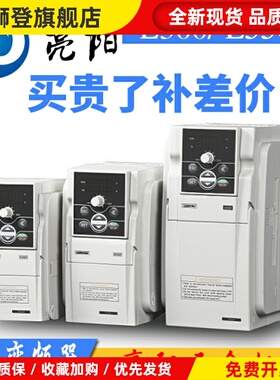 SunFar四方变频器E550/E300-2S0015/2.2/3.7KW雕刻机主轴电机配件