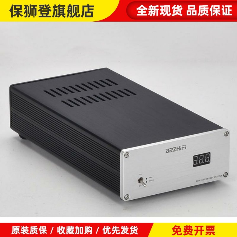 80W大电流 带保护直流线性稳压电源12V硬盘盒NAS路由器MAC PCHiFi