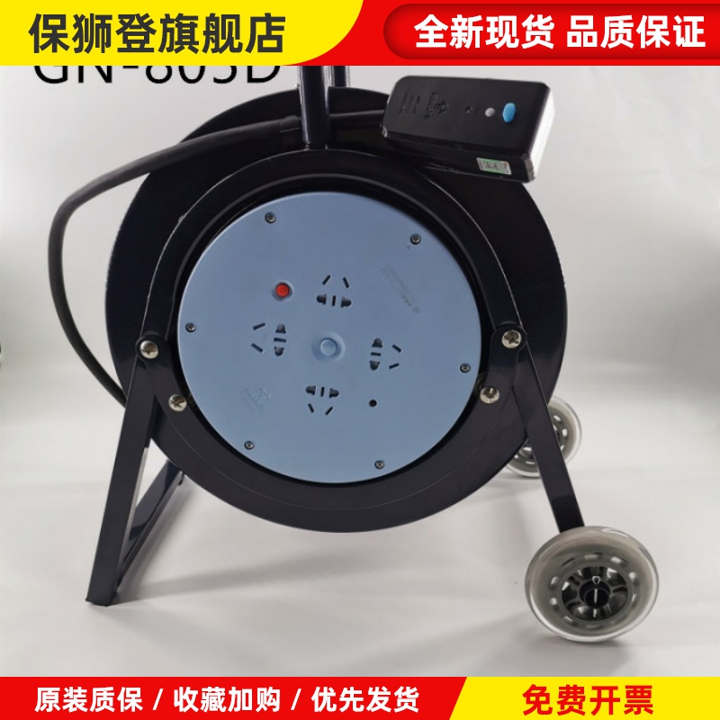 公牛拖线盘GN-805D 805电缆盘移动线盘卷线盘30米 50米100米4平方