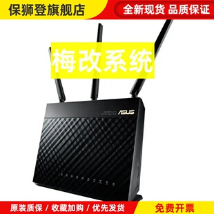 路由器AC68U千兆AC1900M可aimesh穿墙双频WIFI大功率家用
