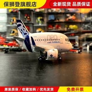 卡通飞机Q版合金客机飞机蛋机欧洲空客航空A320NEO模型摆件