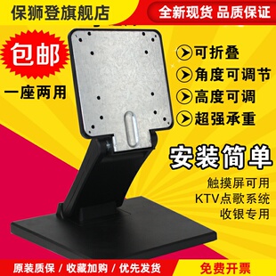 14/17/19/24/27寸万能通用电脑底座架显示器支架折叠优派acer夏新