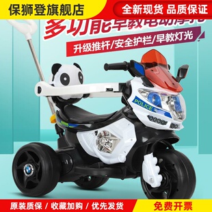 儿童电动车摩托车三轮车可坐男女宝宝电瓶车玩具车带护栏充电可推