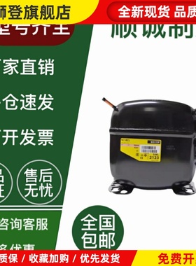 SC12MLX SC15MFX SC18CNX.2 SC21CNX.2 SC18CLX.2 丹佛斯压缩机