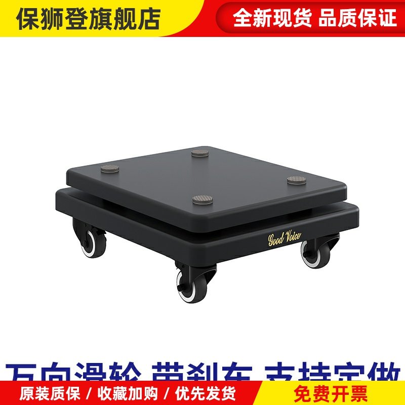 音箱底座托盘避震防震板落地音响低音炮脚架双层万向滑轮减震垫板