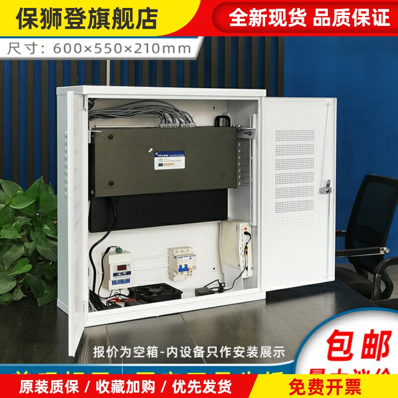 壁挂式网络机柜 监控硬盘录像机 交换机 企业服务器设备箱6055-4U