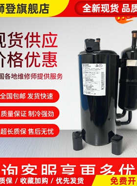 2V42S225AUA 2V47W385AUA 2V47W225AUF 2V49W225AUA全新3匹压缩机