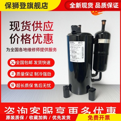 2V42S225AUA 2V47W385AUA 2V47W225AUF 2V49W225AUA全新3匹压缩机