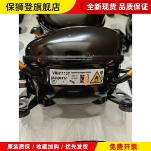 VMH1113Y变频压缩机VMH1111Y