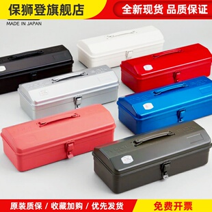 toyo工具箱日本进口东洋金属储物盒车载钢制箱子手提维修收纳盒子