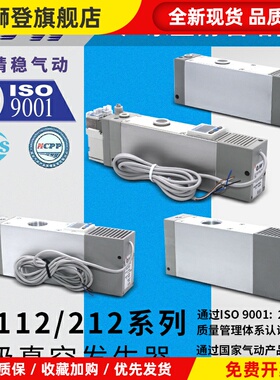 SMC型ZL212真空发生器ZL112-DPL/DAL ZL112-K15LZ-DNL-G-GN K15MZ