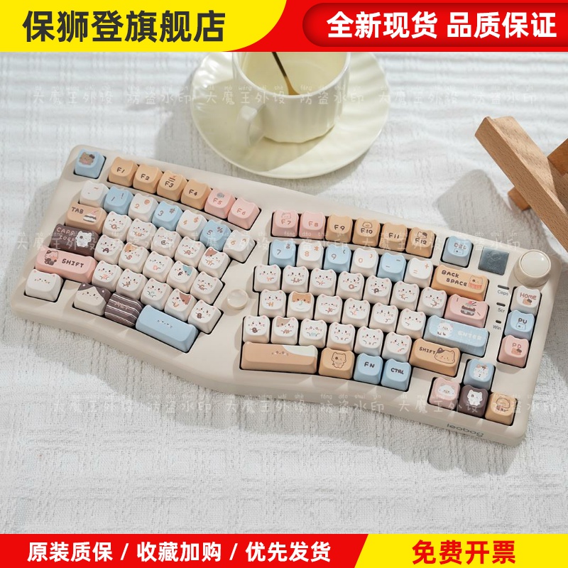 A75客制化alice人体工学机械键盘三模蓝牙热插拔办公游戏