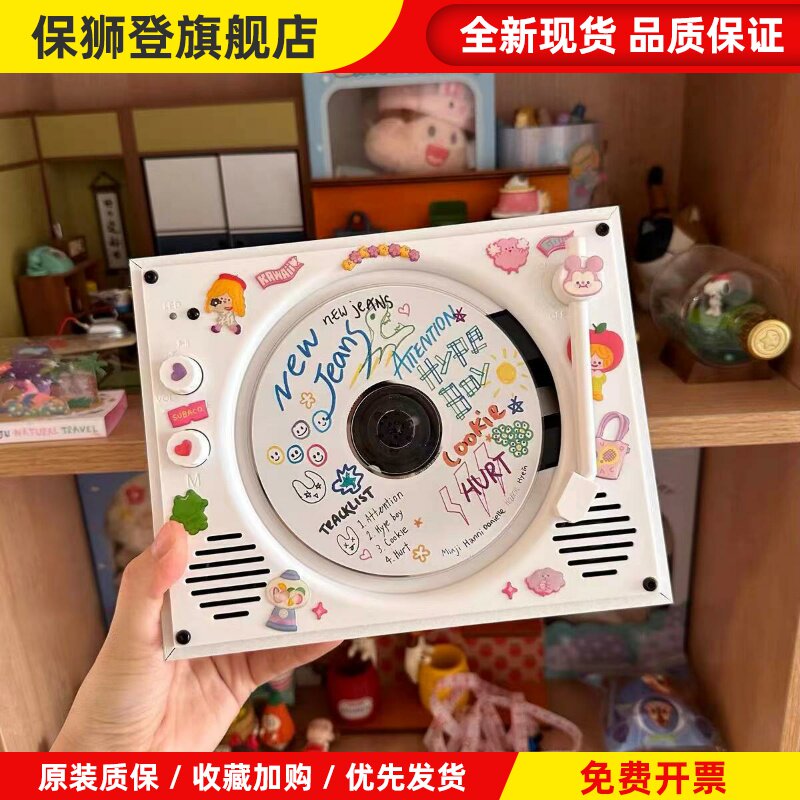 复古CD机播放机器kpop专辑碟片光盘蓝牙音响一体机学生生日礼物品