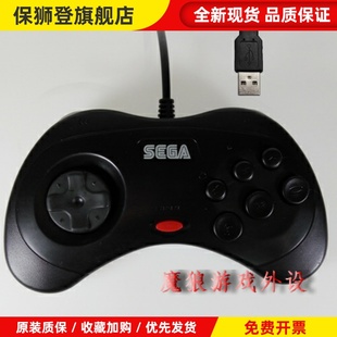 世嘉土星手SS复刻版街机PS3安卓街霸拳皇USB电脑格斗游戏手柄6键