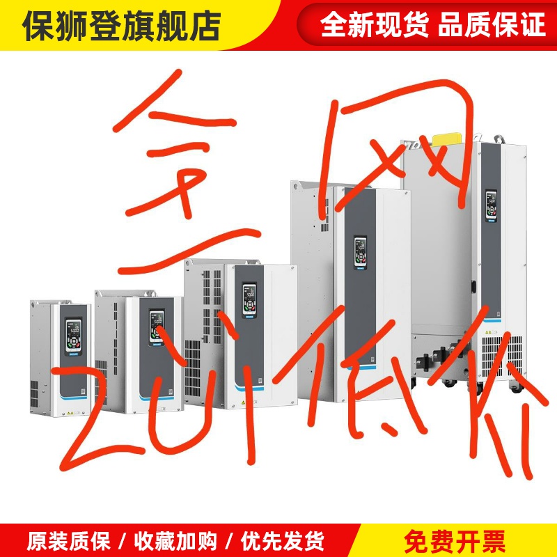 变频器380V7.5/11/15KW /18.5/22KW/30/37-45-55kw 220v变380v