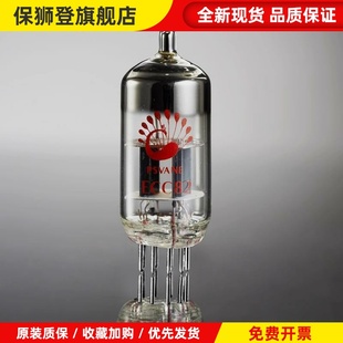 PSVANE/贵族之声ECC83 ECC82 12AU7 ECC81 12AX7电子管