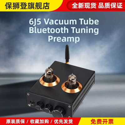 6J5电子管 发烧HIFI胆前级 QCC3034蓝牙5.1胆机 高低音调功放前置