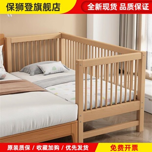 三一木业山毛榉木儿童床拼接大床带护栏床边加宽宝宝婴儿床实木小