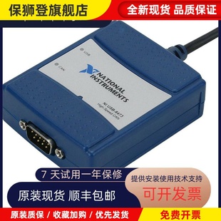 8473S 高速CAN卡 原装 美国全新NI 包邮 8473USB 现货 USB