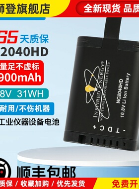 适用安捷伦InspiredEnergy NC2040 NC2040HD NC2040HD34/NO29电池