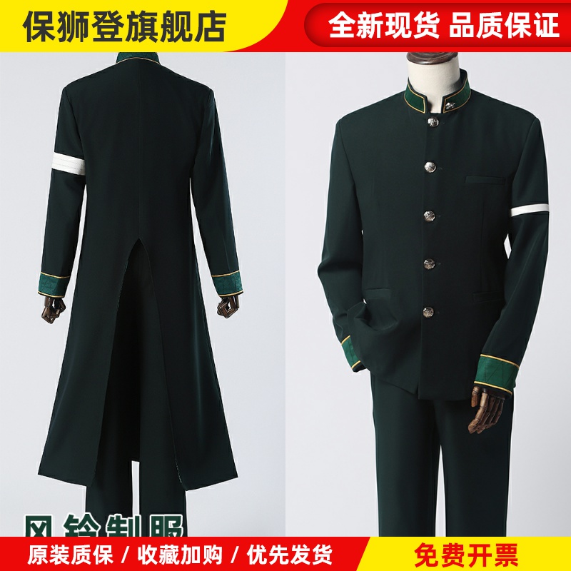 防风少年风铃高中cos 防风铃梅宫一苏枋隼飞樱遥cos 制服