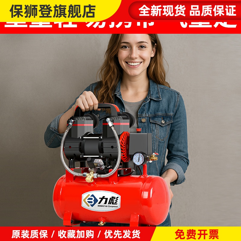力彪空压机气泵空气压缩机小型220v无油静音汽泵气磅工业级打气泵