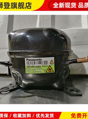 适用于EEI100E13DDH ERI120E13DCHC EXX86E87R冰箱压缩机