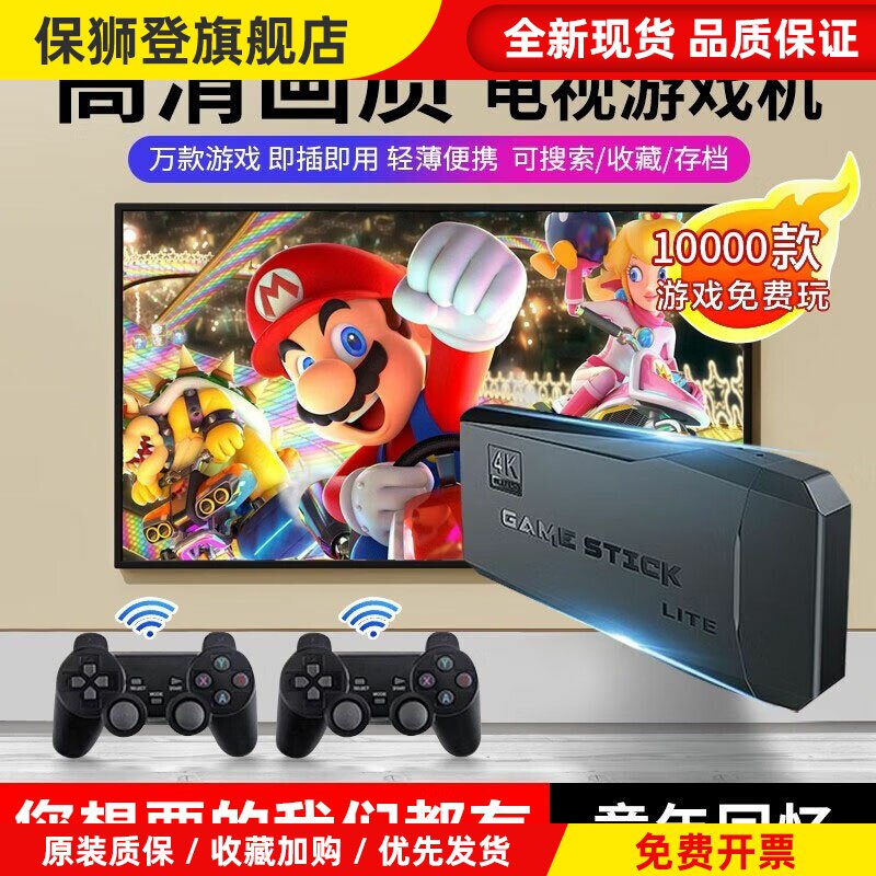 双人高清手柄摇杆游戏机连接电视家用童年街机红白机超级玛丽怀旧