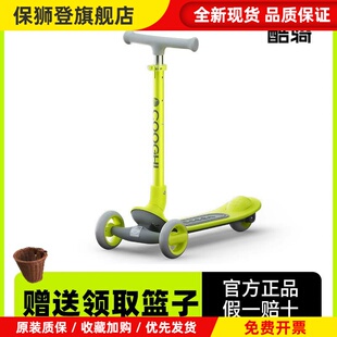 Q1儿童滑板车3到6岁12岁男女大童可折叠踏板滑滑车溜溜滑轮车