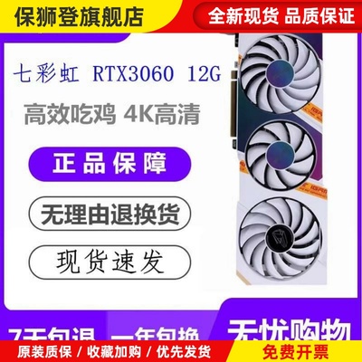 2060S/2070S8G/2080Ti/3060Ti/3070台式电脑独立显卡二手