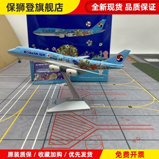 1/400 合金成品飞机模型 大韩航空 Boeing 747-8 HL7630