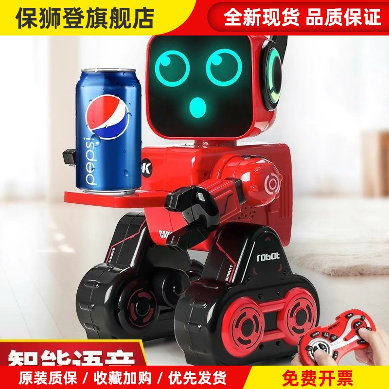 德国儿童语音智能机器人玩具男女孩3-6岁7生日礼物8益智9遥控10