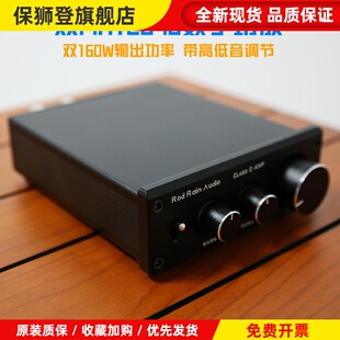 新生代双160W功放板 数字功放英飞凌MA12070超TPA3116音响D类