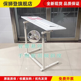 智慧悬停乔夫笔记本支架键盘托架美术画画阅读游戏鼠标电竞电脑椅