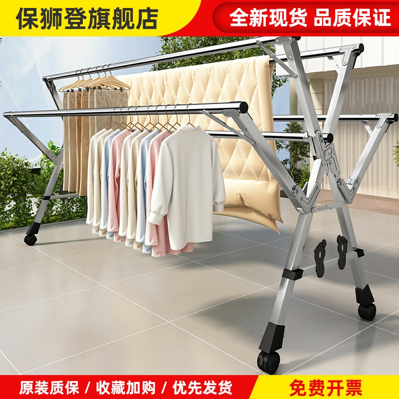 德国Simens晾衣架落地折叠家用室内阳台不锈钢伸缩晾衣杆凉晒衣架