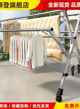 德国Simens晾衣架落地折叠家用室内阳台不锈钢伸缩晾衣杆凉晒衣架