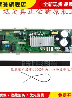 洗衣机ww80J5410GW主板90J5430GS滚筒5433IW电脑板5230GS5233