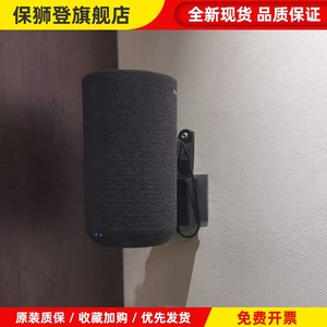 适用索尼壁挂支架SA-RS5音响支架HT-S60音箱壁挂环绕音响天花吊架