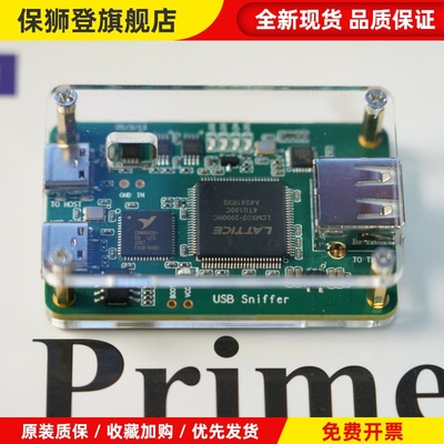USB协议分析仪 USB sniffer USB数据分析工具 适配wireshark