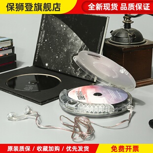 现货 全透明CD机随身听播放器便携式全新附耳机usb线包邮礼物复古