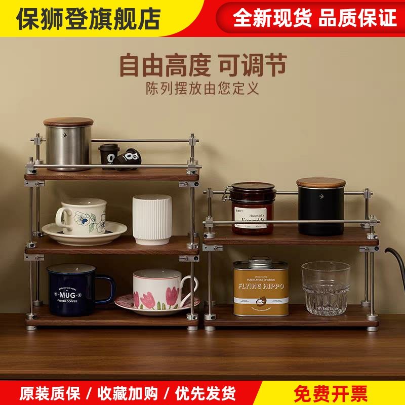 黑胡桃实木桌面杯子架咖啡杯茶杯多层收纳架梳妆台香水玩偶置物架